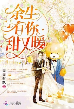 Lifetime of Bliss And Contentment With You - Free online novel on NovelFlow Lifetime of Bliss And Contentment With You cover - Read free novel on NovelFlow