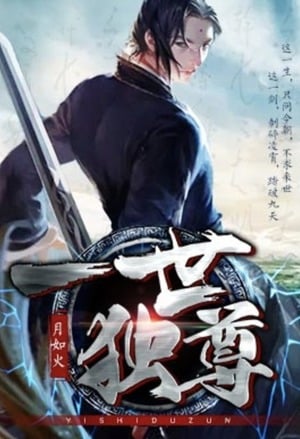 The Sovereign's Ascension - Free online novel on NovelFlow The Sovereign's Ascension cover - Read free novel on NovelFlow