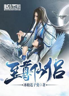 Rebirth of the Supreme Celestial Being - Free online novel on NovelFlow Rebirth of the Supreme Celestial Being cover - Read free novel on NovelFlow