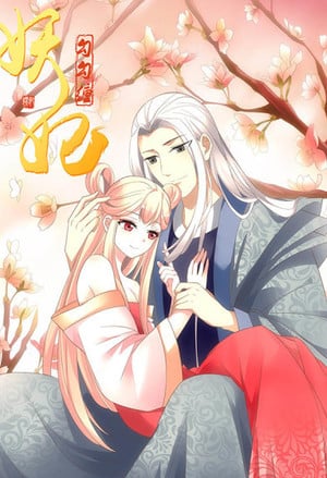 Evil Prince, Come Play With Me - Free online novel on NovelFlow Evil Prince, Come Play With Me cover - Read free novel on NovelFlow