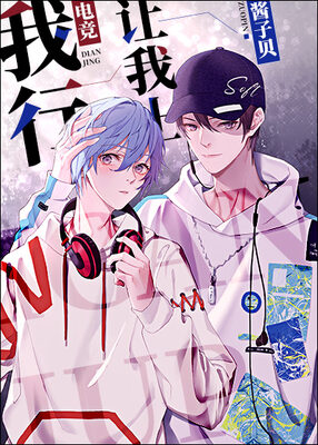 I Can Do It (ICDI) - Free online novel on NovelFlow I Can Do It (ICDI) cover - Read free novel on NovelFlow