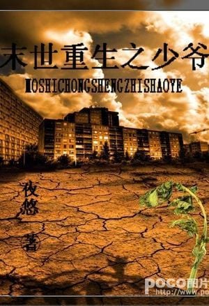 Back to the Apocalypse - Free online novel on NovelFlow Back to the Apocalypse cover - Read free novel on NovelFlow