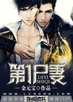 Number One Zombie Wife - Free online novel on NovelFlow Number One Zombie Wife cover - Read free novel on NovelFlow