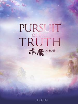 Pursuit of the Truth - Free online novel on NovelFlow Pursuit of the Truth cover - Read free novel on NovelFlow