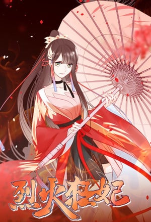 The Tempestuous Consort – Wilfully Pampered by the Beastly Highness - Free online novel on NovelFlow The Tempestuous Consort – Wilfully Pampered by the Beastly Highness cover - Read free novel on NovelFlow