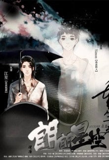 Rebirth of a Movie Star - Free online novel on NovelFlow Rebirth of a Movie Star cover - Read free novel on NovelFlow