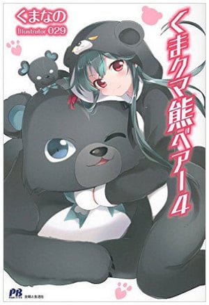 Kuma Kuma Kuma Bear cover