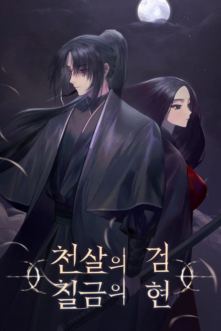 The Heaven-Slaying Sword - Free online novel on NovelFlow The Heaven-Slaying Sword cover - Read free novel on NovelFlow