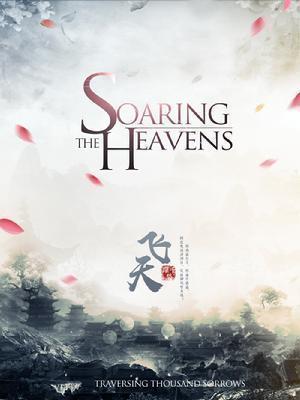 Soaring the Heavens cover