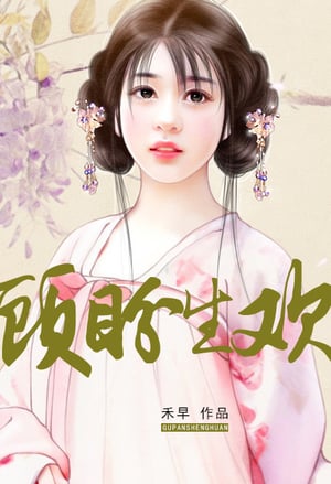 Seeking Happiness - Free online novel on NovelFlow Seeking Happiness cover - Read free novel on NovelFlow