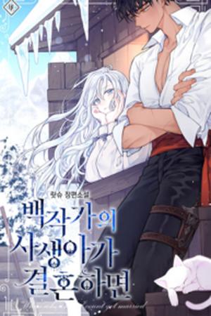 When The Count’s Illegitimate Daughter Gets Married - Free online novel on NovelFlow When The Count’s Illegitimate Daughter Gets Married cover - Read free novel on NovelFlow