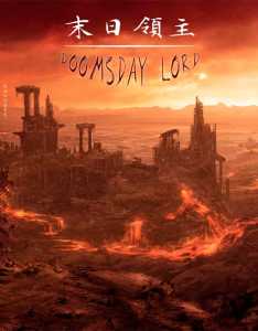 Doomsday Lord cover