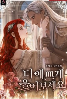 Try Crying Prettier cover