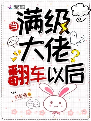 Miracle Pill Maker Bullies the Boss - Free online novel on NovelFlow Miracle Pill Maker Bullies the Boss cover - Read free novel on NovelFlow