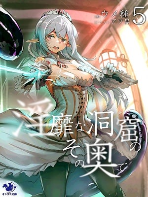 Inside the Cave of Obscenity - Free online novel on NovelFlow Inside the Cave of Obscenity cover - Read free novel on NovelFlow