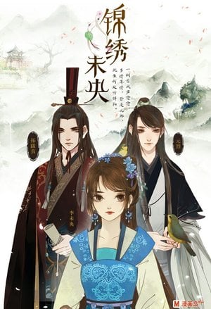 The Princess Wei Yang - Free online novel on NovelFlow The Princess Wei Yang cover - Read free novel on NovelFlow