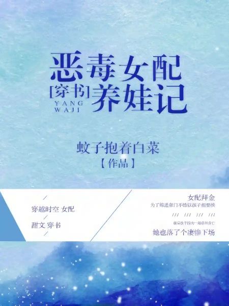 The Villainess Female Supporting Character Raising Her Bun - Free online novel on NovelFlow The Villainess Female Supporting Character Raising Her Bun cover - Read free novel on NovelFlow