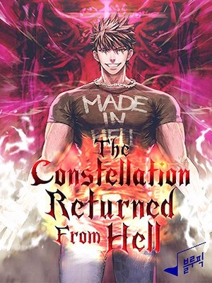 The Constellation Returned From Hell cover