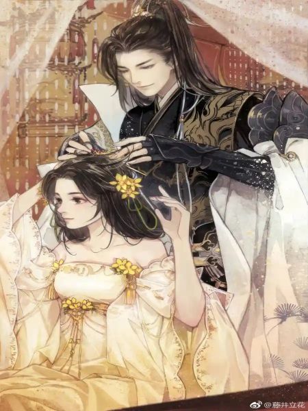 Married To The Male Lead’s Father cover