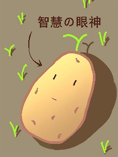 The Hero Turned Into A Potato And The World Fell To Ruin - Free online novel on NovelFlow The Hero Turned Into A Potato And The World Fell To Ruin cover - Read free novel on NovelFlow