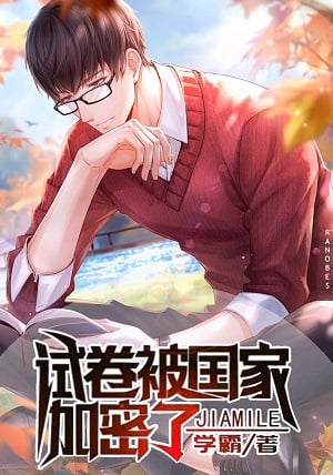 I Experienced an SSS Encryption cover