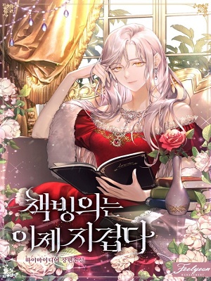 The Exhausting Reality of Novel Transmigration - Free online novel on NovelFlow The Exhausting Reality of Novel Transmigration cover - Read free novel on NovelFlow