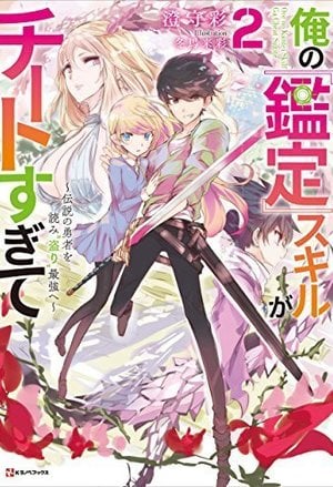 My Hero - Free online novel on NovelFlow My Hero cover - Read free novel on NovelFlow