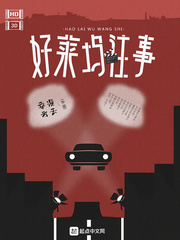 Once Upon a Time In Hollywood - Free online novel on NovelFlow Once Upon a Time In Hollywood cover - Read free novel on NovelFlow