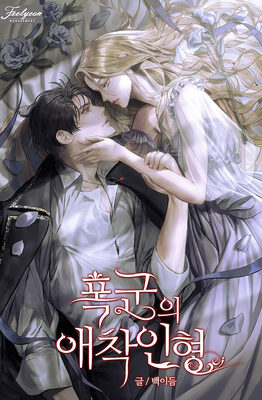 The Tyrant’s Beloved Doll - Free online novel on NovelFlow The Tyrant’s Beloved Doll cover - Read free novel on NovelFlow