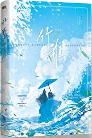 I Want to Slack Off at the Demon Bureau - Free online novel on NovelFlow I Want to Slack Off at the Demon Bureau cover - Read free novel on NovelFlow