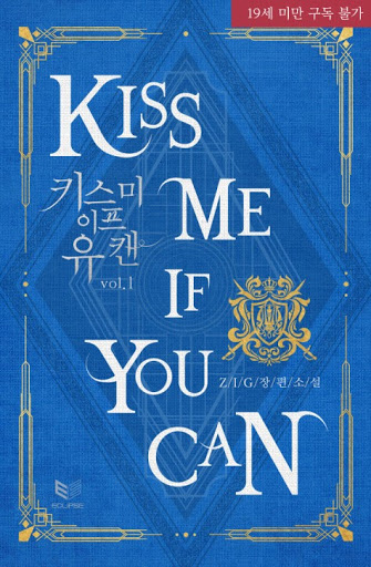 Kiss Me if You Can - Free online novel on NovelFlow Kiss Me if You Can cover - Read free novel on NovelFlow