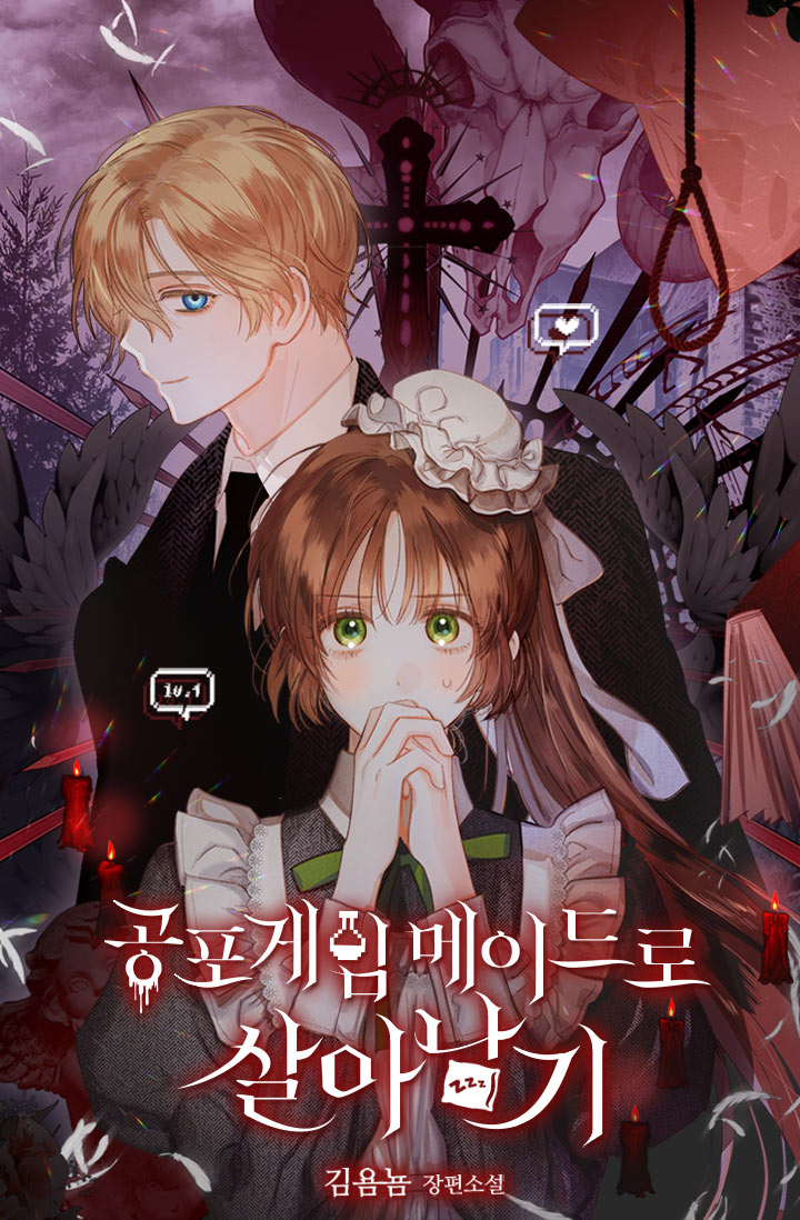 Surviving as a Maid in a Horror Game cover