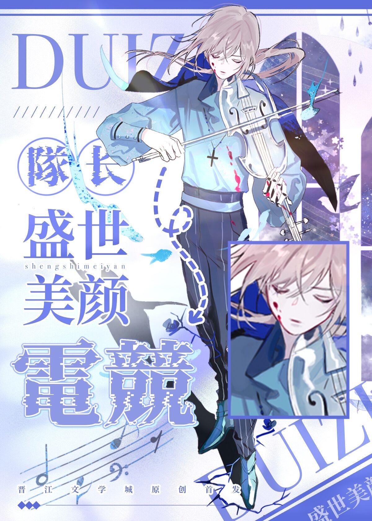 A Broken Mirror Reunited in an E-Sports - Free online novel on NovelFlow A Broken Mirror Reunited in an E-Sports cover - Read free novel on NovelFlow