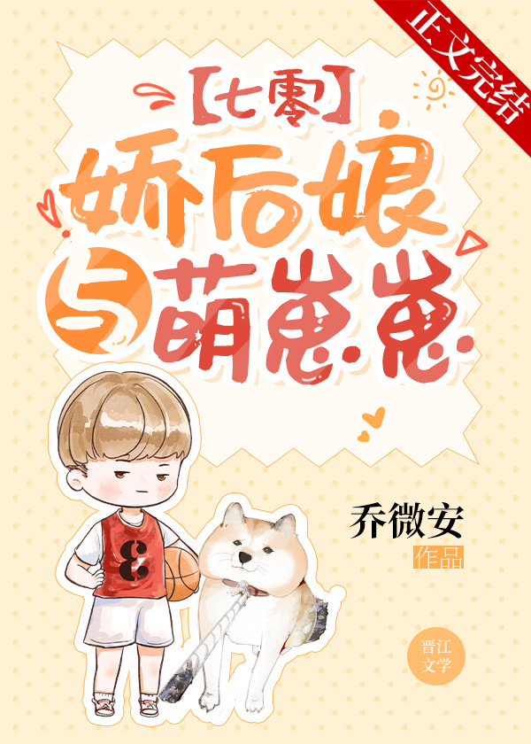 The Sweet Stepmother and Her Cute Cubs - Free online novel on NovelFlow The Sweet Stepmother and Her Cute Cubs cover - Read free novel on NovelFlow