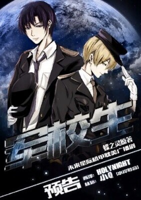 Abo Cadets - Free online novel on NovelFlow Abo Cadets cover - Read free novel on NovelFlow