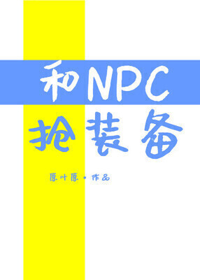 Looting Equipment From NPCs - Free online novel on NovelFlow Looting Equipment From NPCs cover - Read free novel on NovelFlow