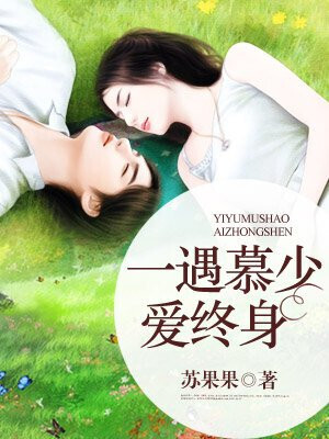 Spoiled Marriage: Dark Husband Seduces His Wife Into Addiction - Free online novel on NovelFlow Spoiled Marriage: Dark Husband Seduces His Wife Into Addiction cover - Read free novel on NovelFlow