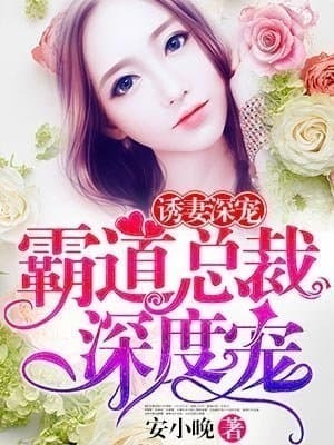 Forced to be the Billionaire's Wife - Free online novel on NovelFlow Forced to be the Billionaire's Wife cover - Read free novel on NovelFlow