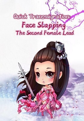 Quick Transmigration: Face Slapping The Second Female Lead - Free online novel on NovelFlow Quick Transmigration: Face Slapping The Second Female Lead cover - Read free novel on NovelFlow