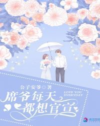 Master Xi Wants To Make Official Announcements Every Day - Free online novel on NovelFlow Master Xi Wants To Make Official Announcements Every Day cover - Read free novel on NovelFlow