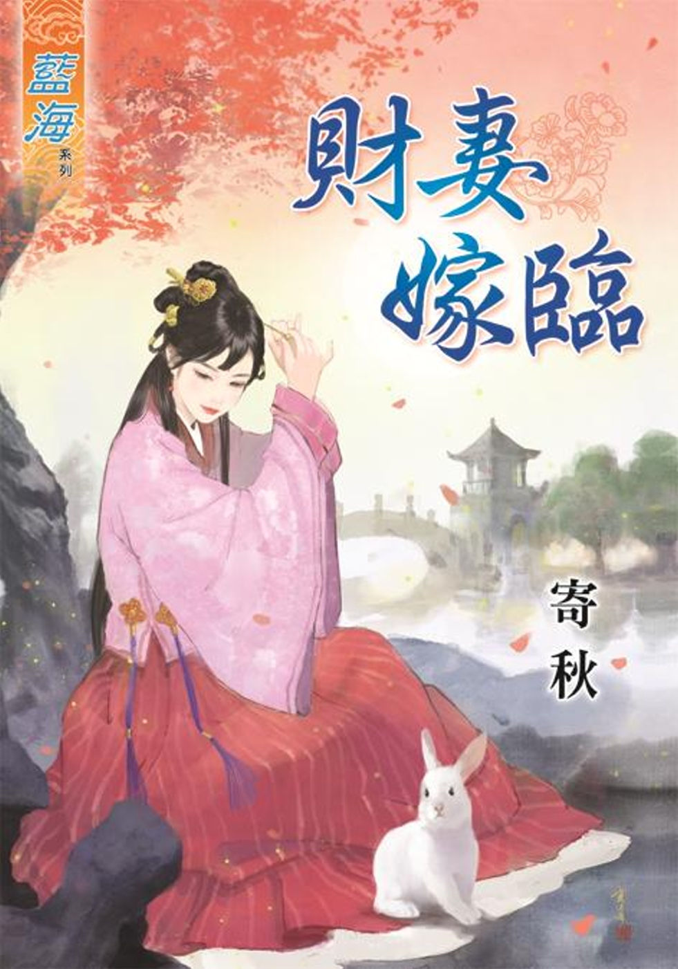 Arrival of the Wealthy Wife - Free online novel on NovelFlow Arrival of the Wealthy Wife cover - Read free novel on NovelFlow