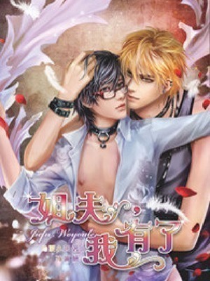 Brother-In-Law, Im Pregnant - Free online novel on NovelFlow Brother-In-Law, Im Pregnant cover - Read free novel on NovelFlow