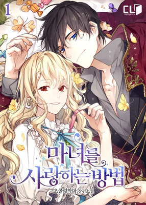 How To Love A Witch - Free online novel on NovelFlow How To Love A Witch cover - Read free novel on NovelFlow