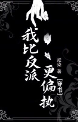 I Am More Obssessive Than The Villainess - Free online novel on NovelFlow I Am More Obssessive Than The Villainess cover - Read free novel on NovelFlow