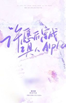 I became a tool woman after making a wish - Free online novel on NovelFlow I became a tool woman after making a wish cover - Read free novel on NovelFlow