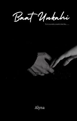 بات انکہی - Free online novel on NovelFlow بات انکہی cover - Read free novel on NovelFlow