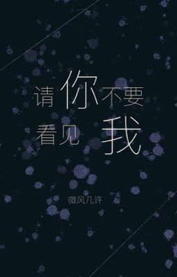 Please Don't See Me [Mm Transl. || Completed] cover - Read free novel on NovelFlow