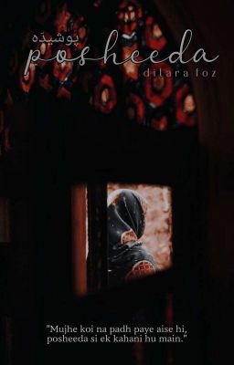Posheeda | پوشیدَہ ✓ - Free online novel on NovelFlow Posheeda | پوشیدَہ ✓ cover - Read free novel on NovelFlow