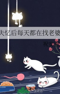 After losing my memory, I'm looking for my wife every day - Free online novel on NovelFlow After losing my memory, I'm looking for my wife every day cover - Read free novel on NovelFlow