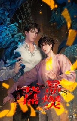 My Live Broadcast Of Fortune Telling Became Very Popular - Free online novel on NovelFlow My Live Broadcast Of Fortune Telling Became Very Popular cover - Read free novel on NovelFlow